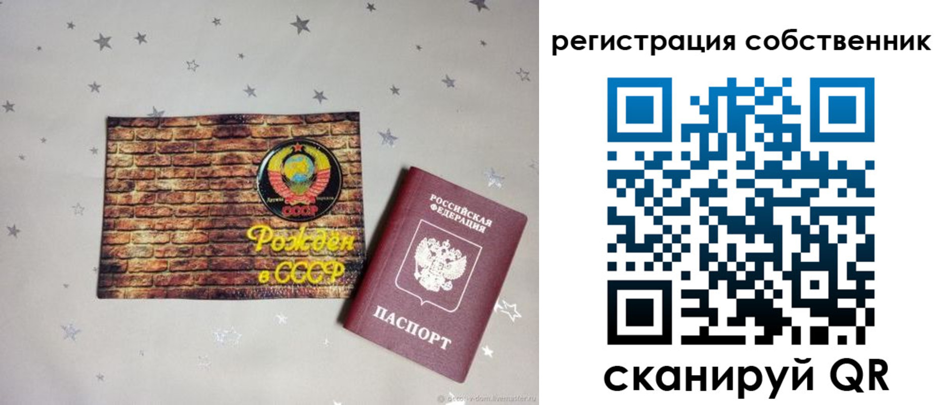миграционный учет в Николаевске