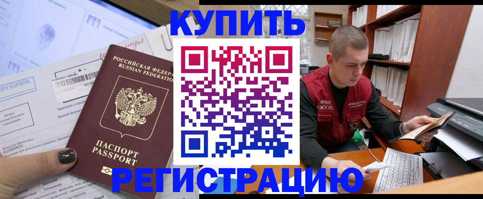 пропишу в квартире в Николаевске